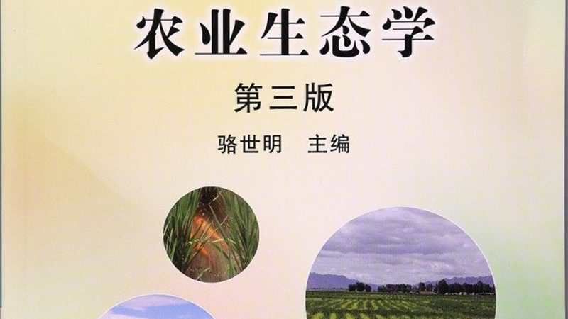 农业用地选址：科学规划，提升产出**