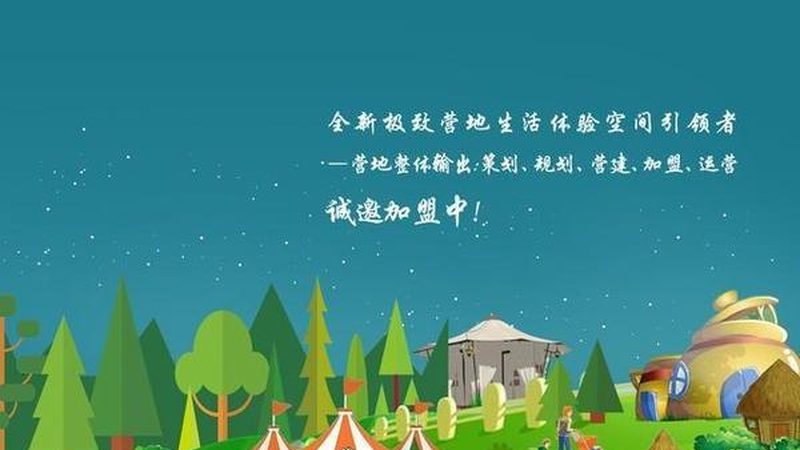 碱性土壤改良方法对比